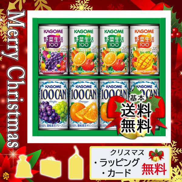 野菜 果実飲料 カゴメ 8本の人気商品・通販・価格比較 - 価格.com 野菜 果実飲料 カゴメ 8本の人気商品・通販・価格比較 - 価格.com