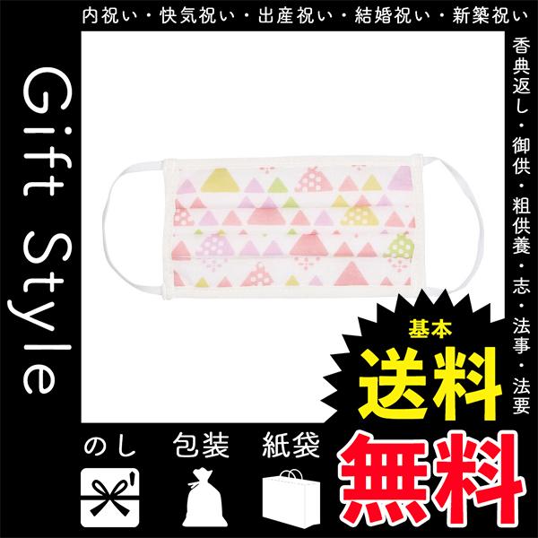 内祝い 快気祝い お返し 出産祝い 結婚祝い 衛生用品マスク 内祝 快気内祝 お返し 衛生用品マスク くろちく おしゃれガーゼプリーツマスク 色みすみ 347sm Gift Style Yahoo 店 通販 Yahoo ショッピング