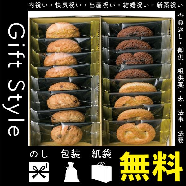 出産祝い クッキーの人気商品 通販 価格比較 価格 Com