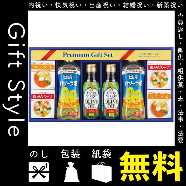 国内配送 ポイント倍 調味料バラエティ ギフトセット 結婚内祝い 新築内祝い 初節句内祝 入学内祝い 出産内祝い 内祝い お祝い お祝い返し ギフト 出産祝い お返し 返礼 お中元 御中元 アジェール 送料無料 送料込み ロングセラー Falpeapn Com Br