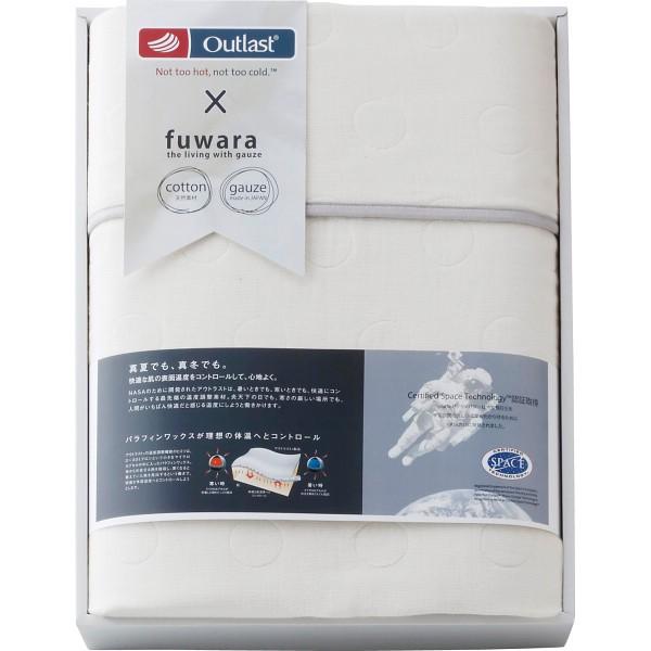 内祝い 快気祝い お返し 出産祝い 結婚祝い 快気内祝 四重織ガーゼケット 内祝 ガーゼケット 大幅にプライスダウン