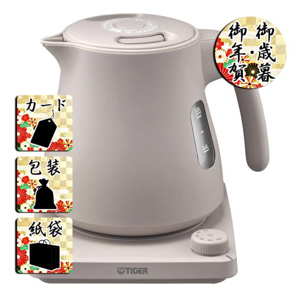 お歳暮 お年賀 電気ケトル タイガー魔法瓶 温度調節機能付蒸気レスケトル0.8L グレイッシュホワイト タイガー魔法瓶 お歳暮 お年賀 電気ケトルタイガー魔法瓶 温度調節機能
