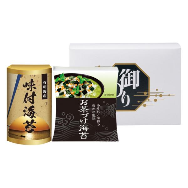 お中元 御中元 ギフト 暑中 残暑 お盆 初盆 新盆 お供 御供 ギフト 2026 送料無料 お茶漬けの素 永谷園お茶漬け・有明海産味付海苔