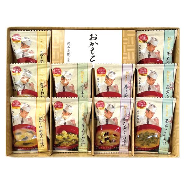 敬老の日 プレゼント ギフト お彼岸 お供え 秋 2026 送料無料 スープ おかもと フリーズドライスープ