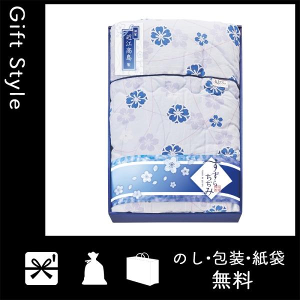 内祝い 快気祝い お返し 出産祝い 結婚祝い 掛け布団 内祝 快気内祝 お返し 出産内祝 結婚