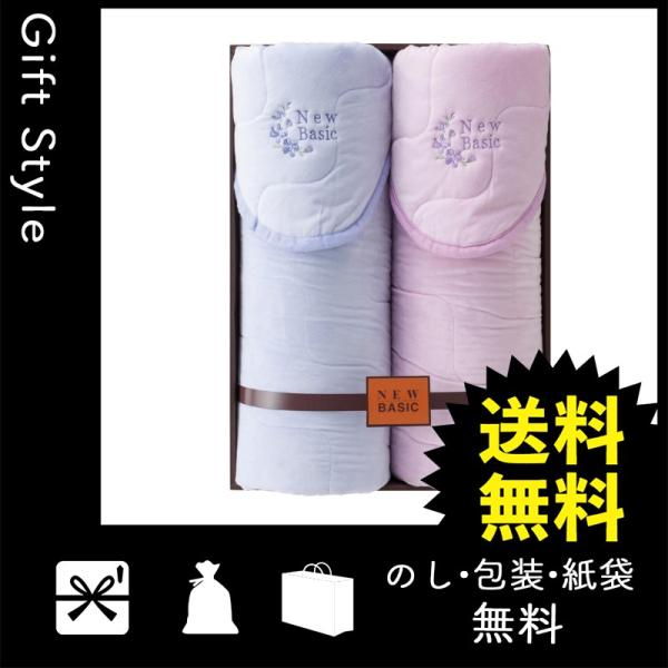 内祝い 快気祝い お返し 出産祝い 結婚祝い ふわとろパウダータッチ敷パット2p 内祝 正規認証品 新規格 快気内祝 ニューベーシック 敷きパッド