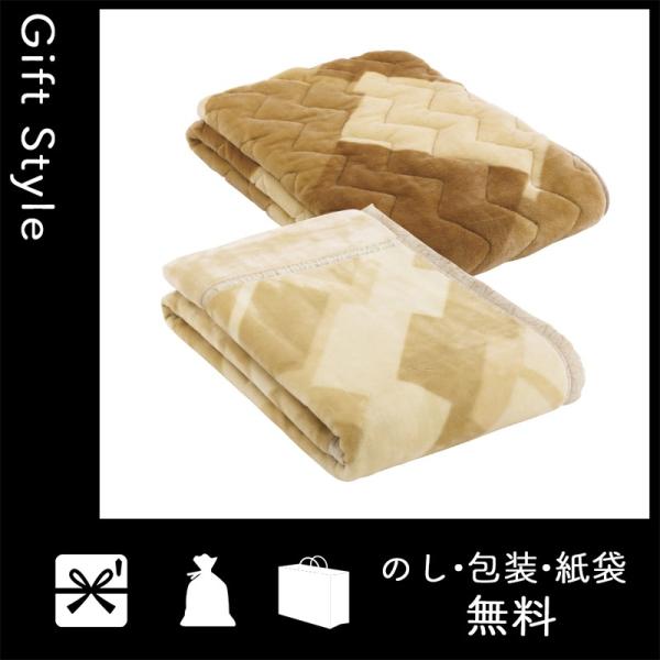 内祝い 快気祝い 出産祝い セール特別価格 結婚祝い 毛布 ムートンタッチ敷パット ムートンタッチマイヤー毛布 ブランケット 快気内祝 内祝