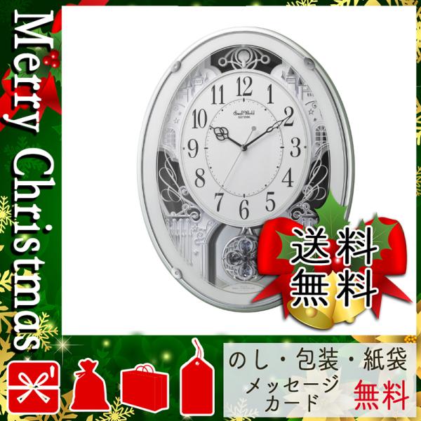 父の日 プレゼント ギフト 花 掛け時計 壁掛け時計 おすすめ 人気 掛け時計 壁掛け時計 スモール