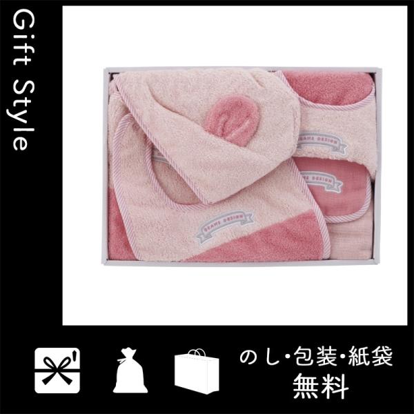 快気祝い 出産祝い スタイ 内祝い DESIGN よだれかけ よだれかけ 