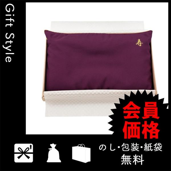 内祝い 快気祝い お返し 出産祝い 結婚祝い 枕 ピロー 内祝 快気内祝 出産内祝 結婚内祝 東京西川 お祝いまくら パープル