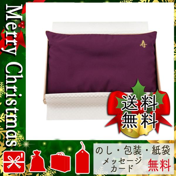 父の日 プレゼント ギフト 花 2020 枕 ピロー おすすめ 人気 枕 ピロー 東京西川 お祝い