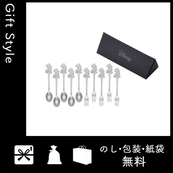 内祝い 快気祝い 出産祝い 結婚祝い スプーン フォーク 内祝 スプーン フォーク ディズニー ステンレスダイカットスプーン