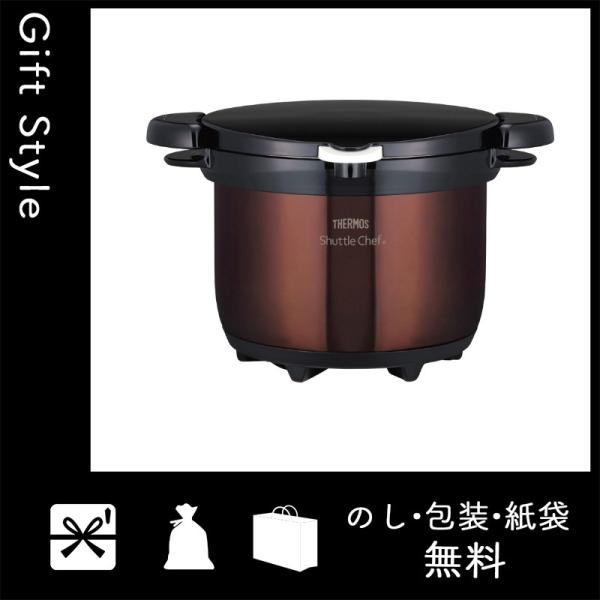 内祝い 快気祝い 出産祝い 結婚祝い ホットプレート 内祝 快気内祝 ホットプレート サーモス 真空