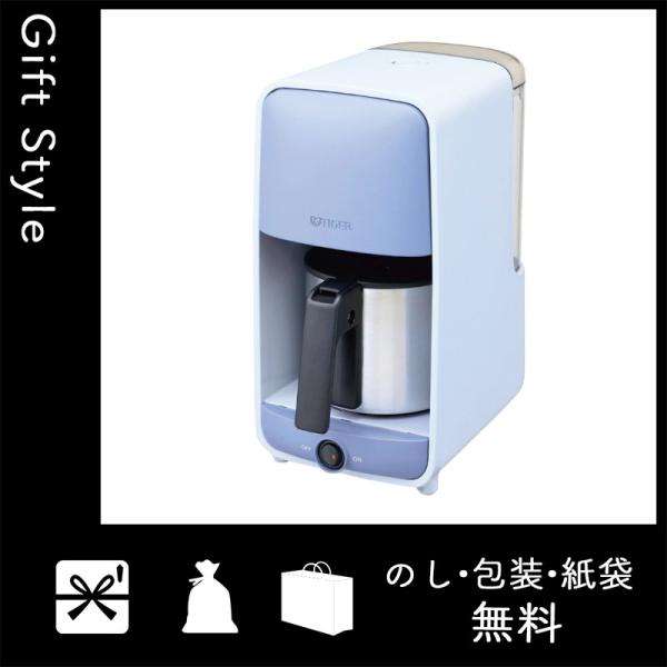 内祝い 快気祝い 出産祝い 結婚祝い コーヒーメーカー 内祝 快気内祝 コーヒーメーカー タイガー コーヒー