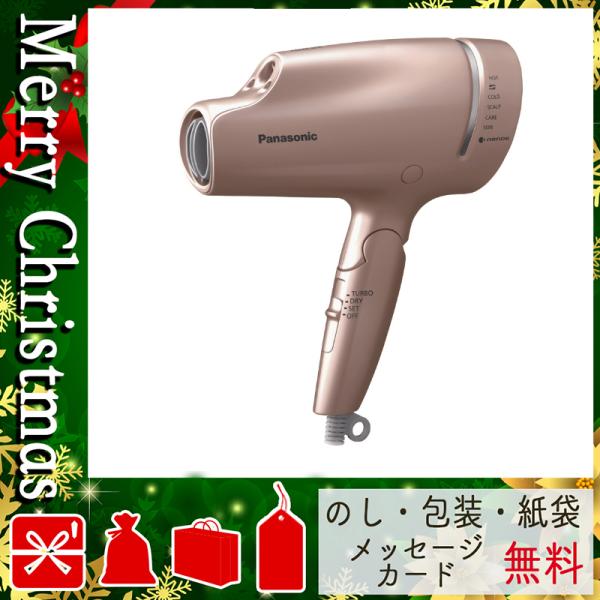 父の日 プレゼント ギフト 花 ヘアドライヤー ヘアードライヤー 人気 ピンクゴールド 発売モデル ナノケア おすすめ パナソニック