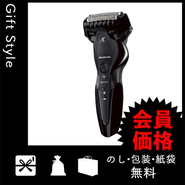内祝い 快気祝い 出産祝い 結婚祝い メンズシェーバー電気本体 内祝 パナソニック メンズシェーバー ラムダッシュ3枚刃 黒