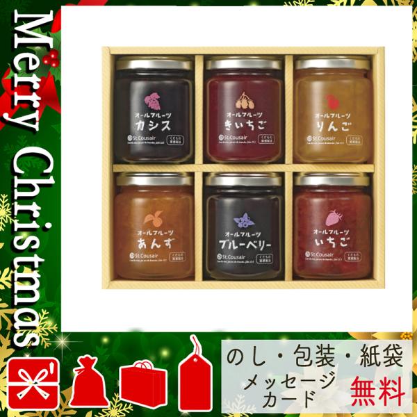 父の日 プレゼント ギフト 花 ジャム おすすめ 人気 ジャム サンクゼール オールフルーツジャムセット