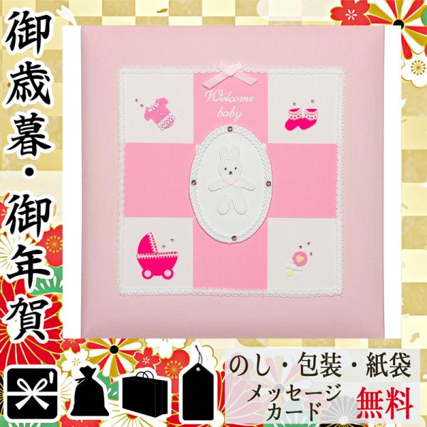 結婚祝い アルバム プレゼントの人気商品 通販 価格比較 価格 Com