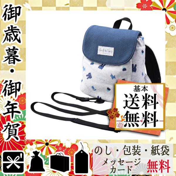 ロディ ベビー リュックの人気商品 通販 価格比較 価格 Com