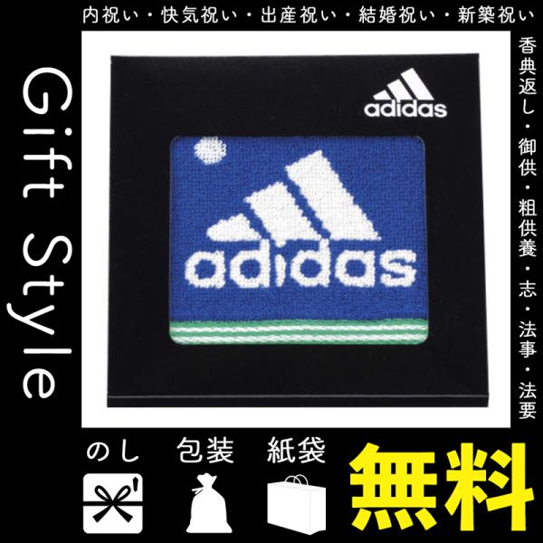 アディダス タオルの人気商品 通販 価格比較 価格 Com