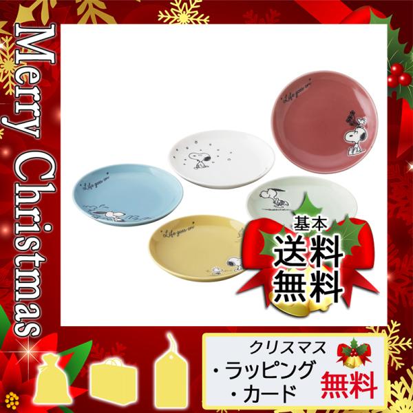 スヌーピー 皿 セットの人気商品 通販 価格比較 価格 Com