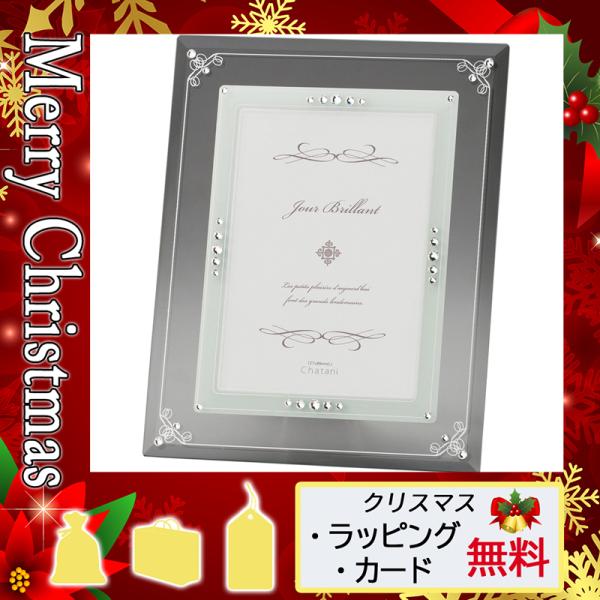 インテリア雑貨 写真立ての人気商品 通販 価格比較 価格 Com