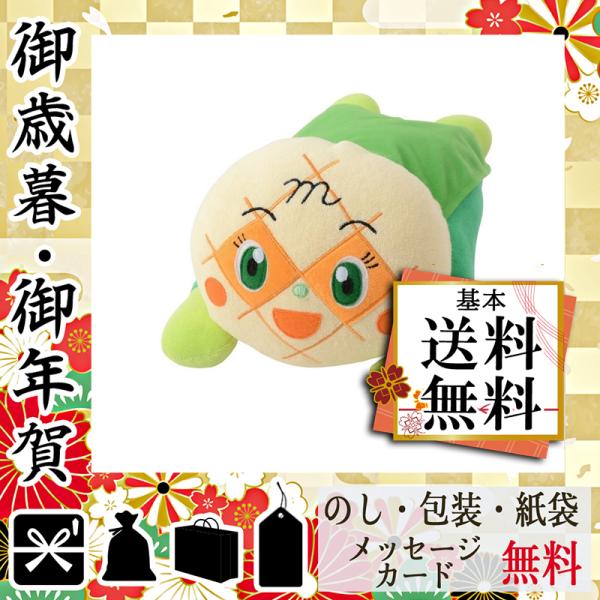 アンパンマン キャラクター グッズの人気商品 通販 価格比較 価格 Com