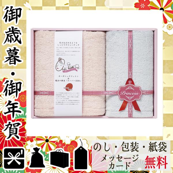 プリンセス メッセージカード 生活雑貨の人気商品 通販 価格比較 価格 Com