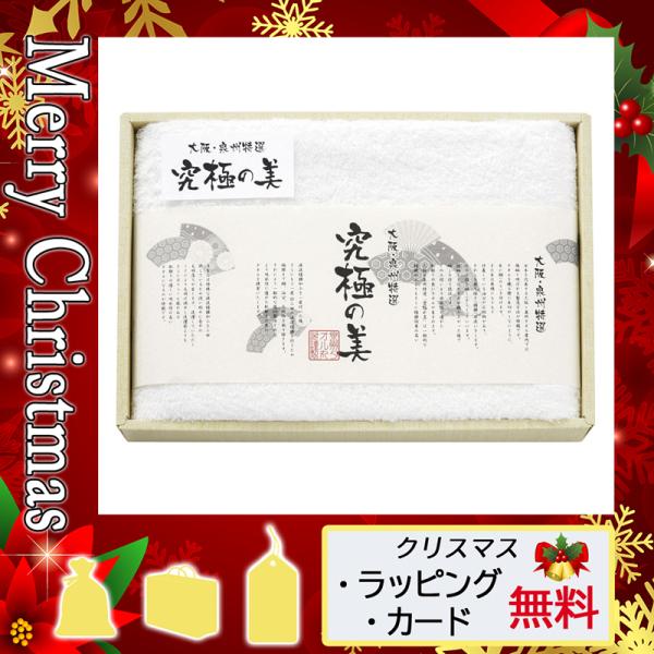 大阪 泉州 タオルの人気商品 通販 価格比較 価格 Com
