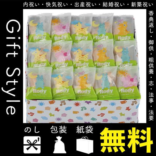 ロディ 内祝い - せんべいの人気商品・通販・価格比較 - 価格.com ロディ 内祝い - せんべいの人気商品・通販・価格比較 - 価格.com