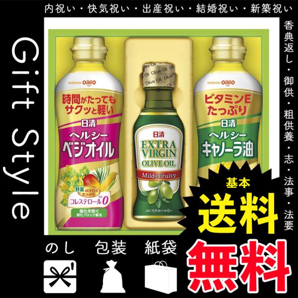 オリーブオイル 詰め合わせ ギフトの人気商品・通販・価格比較 - 価格.com オリーブオイル 詰め合わせ ギフトの人気商品・通販・価格比較 - 価格.com