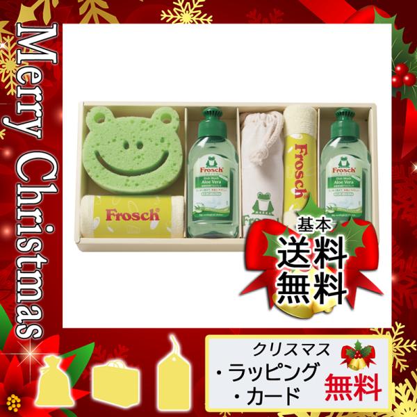 食器 用洗剤 ギフトの人気商品 通販 価格比較 価格 Com