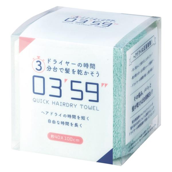 敬老の日 プレゼント ギフト お彼岸 お供え 秋 2026 送料無料 タオル QUICK HAIRDRY TOWEL グリーン