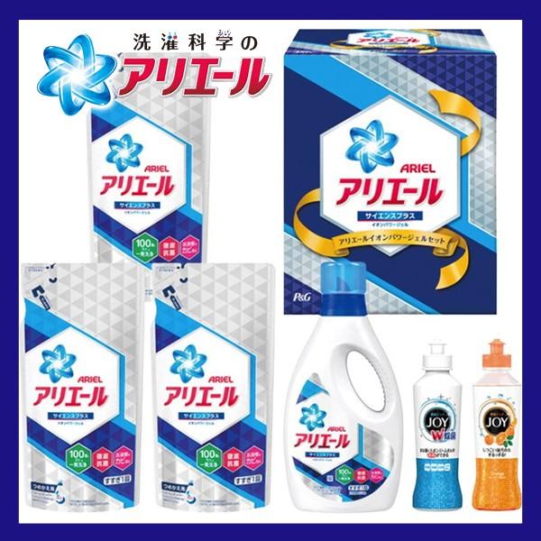快気祝い 洗剤 ギフト 内祝い 洗剤 お返し 人気ギフト ギガランキングｊｐ