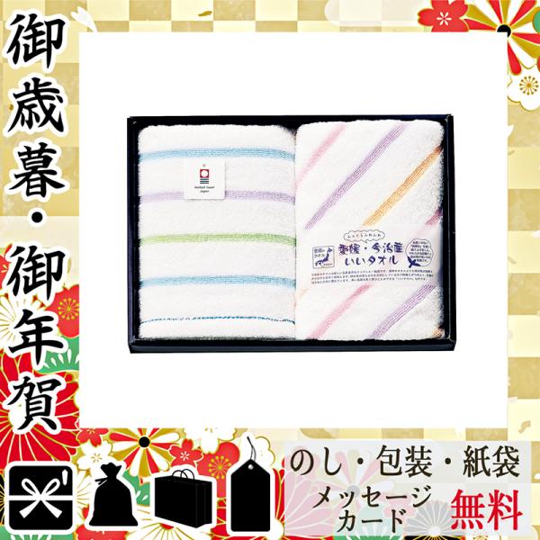 タオル おすすめ ふわふわの人気商品 通販 価格比較 価格 Com