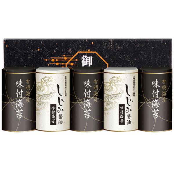 敬老の日 プレゼント お彼岸 お供え 2026 送料無料 味付け海苔 有明海産&しじみ醤油味付けのり