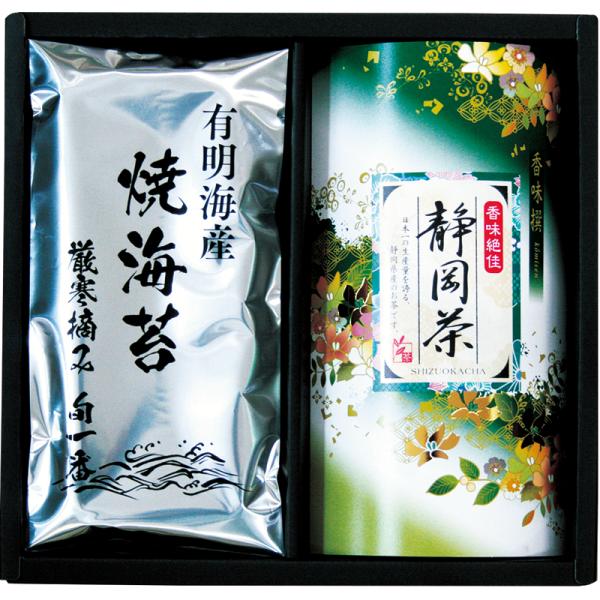 敬老の日 プレゼント お彼岸 お供え 2026 送料無料 日本茶セット 静岡茶・有明海苔詰合せ(包装済)