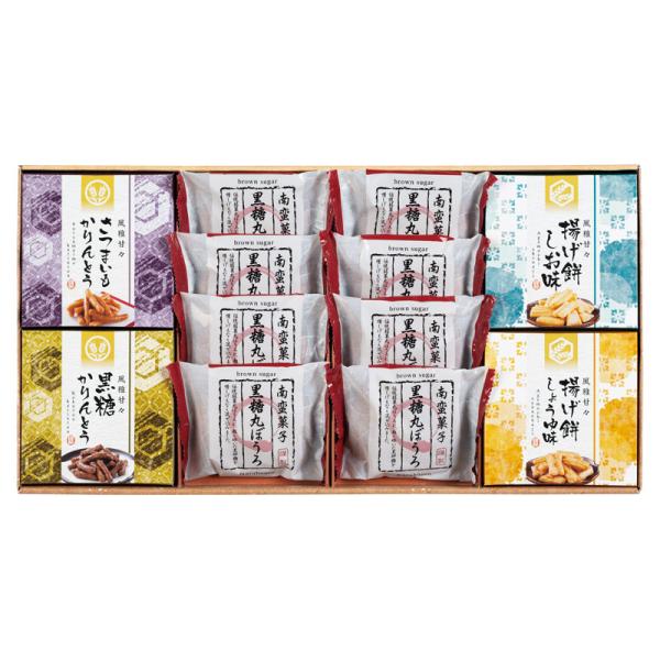 父の日 プレゼント ギフト 送料無料 お中元 御中元 2026 ギフト 暑中 残暑 2026 送料無料 和菓子詰め合わせ 風雅甘々 和菓子詰合せ