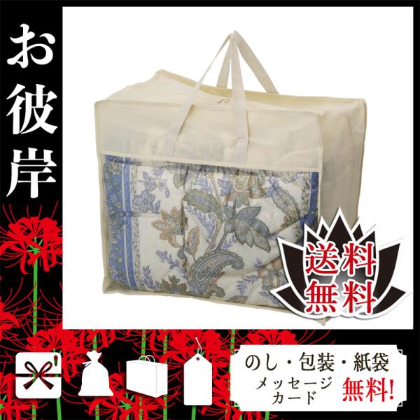 父の日 プレゼント ギフト 花 超激安 毛布 ダウン85 入りダウンケット ブルー 人気 おすすめ ブランケット