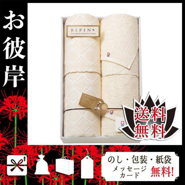 父の日 プレゼント ギフト 花 タオルケット おすすめ リピン やさしいタオルケット バスタオル2p 無添加新バイオ精練加工