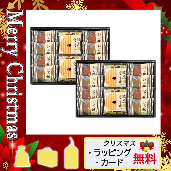 お盆 お供え 菓子 どら焼き たい焼きの人気商品 通販 価格比較 価格 Com