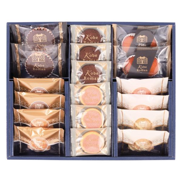 敬老の日 プレゼント お彼岸 お供え 2026 送料無料 お菓子アソート 詰め合わせ 神戸浪漫 ガトーセレクション