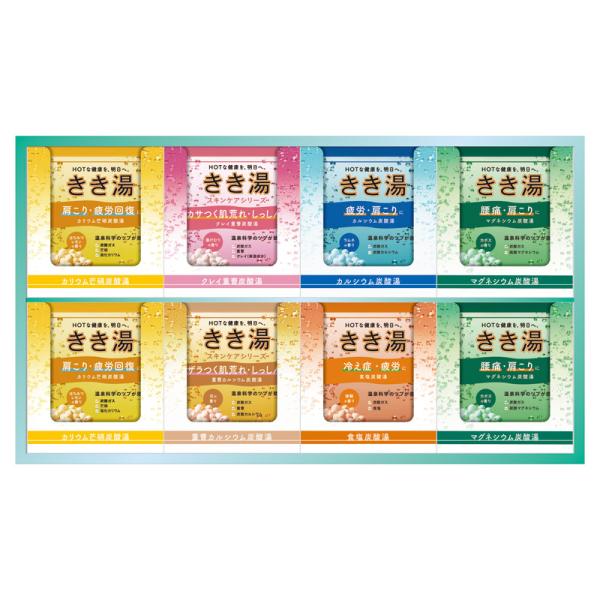 敬老の日 プレゼント お彼岸 お供え 2026 送料無料 浴用入浴剤 バスクリン きき湯オリジナルギフトセット