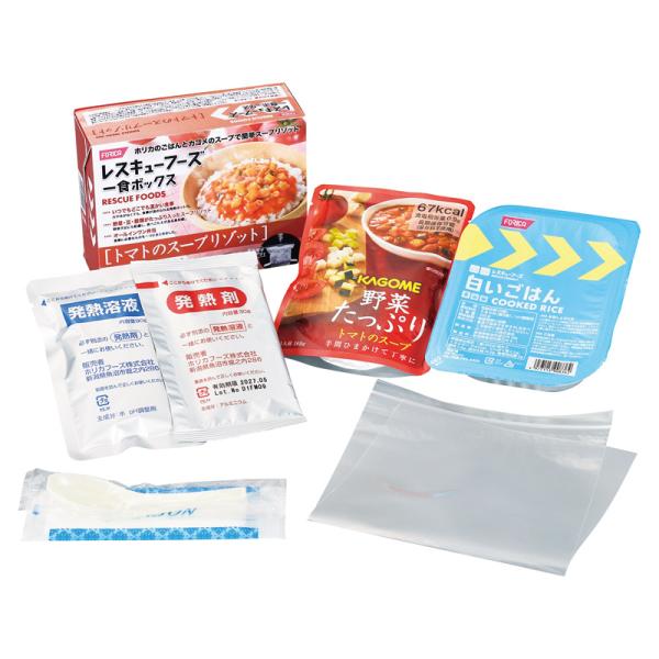 敬老の日 プレゼント お彼岸 お供え 2026 送料無料 非常用食品 FORICA レスキューフーズ 一食ボックス トマトのスープリゾット