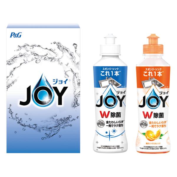 敬老の日 プレゼント お彼岸 お供え 2026 送料無料 食器洗い 台所用洗剤 P&G ジョイ 2本箱入