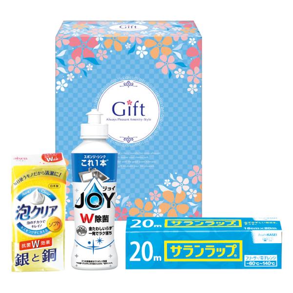 敬老の日 プレゼント お彼岸 お供え 2026 送料無料 食器洗い 台所用洗剤 除菌ジョイファミリーセット