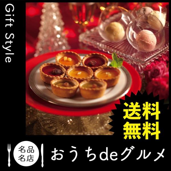 お取り寄せ グルメ ラッピング ギフト アイスクリーム ソフトクリーム 銀座千疋屋 ご飯 銀座プレミアムアイス 巣ごもり 家