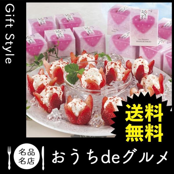 お取り寄せ グルメ ギフト アイスクリーム ソフトクリーム 家 ご飯 巣ごもり 食品 アイスクリーム ソフトクリーム