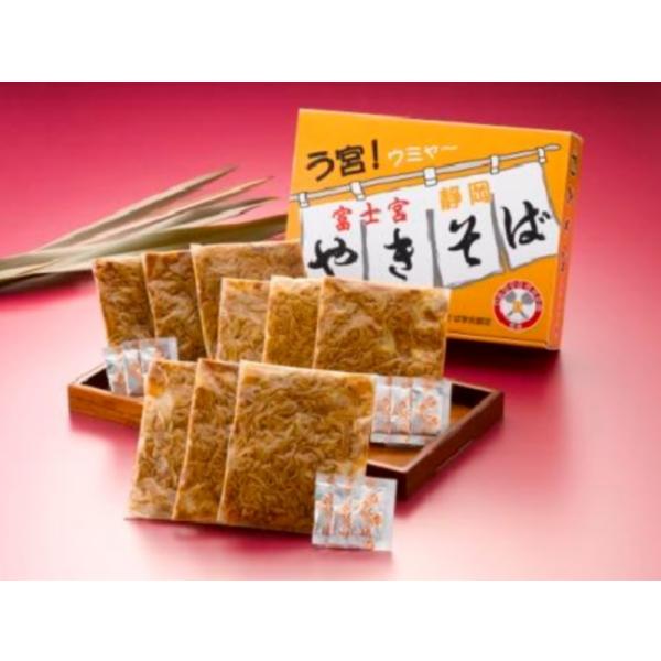 お取り寄せ グルメ ギフト やきそば 家 ご飯 巣ごもり 食品 やきそば 静岡 富士宮やきそば Apaproduction Fr