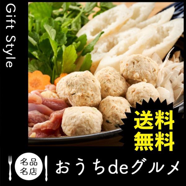 お取り寄せ グルメ ギフト きりたんぽ鍋セット 家 ご飯 巣ごもり 食品 きりたんぽ鍋セット 秋田比内地鶏きりたんぽ鍋セット60 Ciganabeleza Com Br